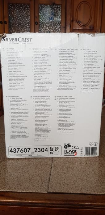 Фритюрник с горещ въздух 1000W