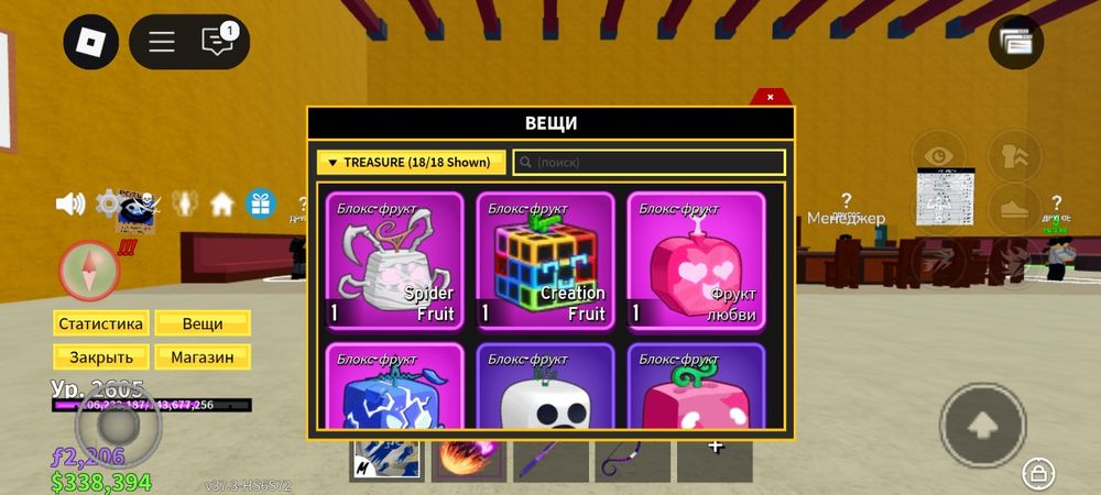 Блокс фрукт аккаунт