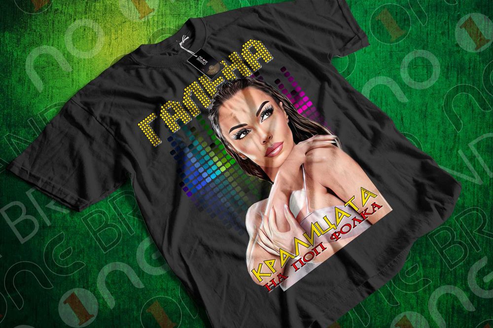 Тениска с уникални щампи на фолк певици Галена Преслава Ивана Емануела