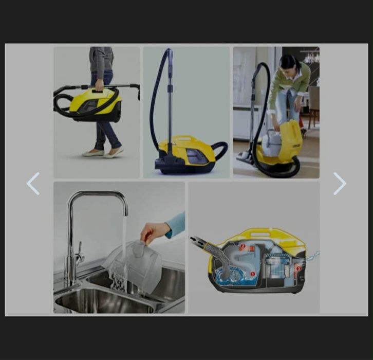 Прахосмукачка KARCHER