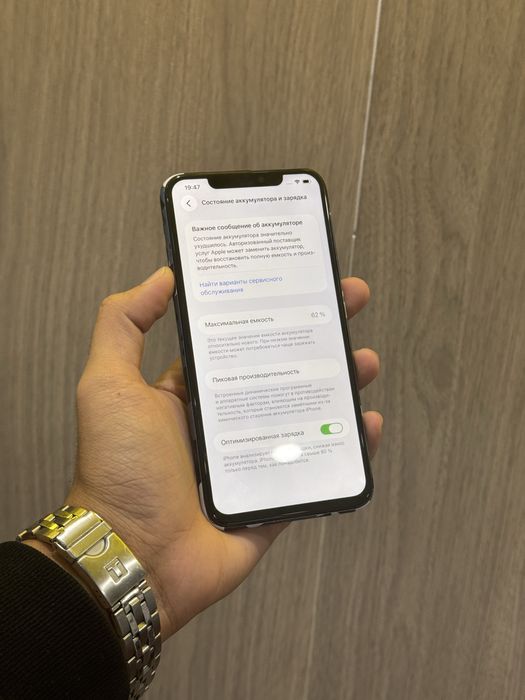 Iphone 11 Pro Max 256GB 62%
