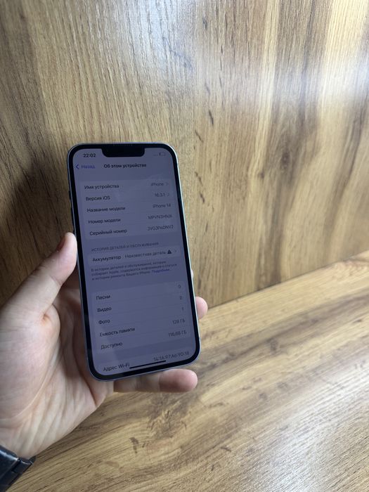 Iphone 14 128GB 100%
