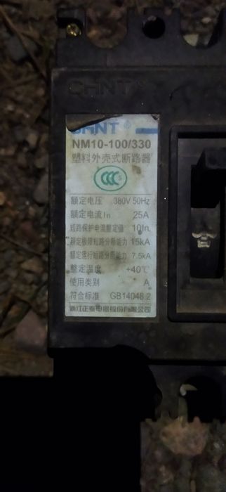 Плафоны. Включатель автомат.предохранитель. табло выход.