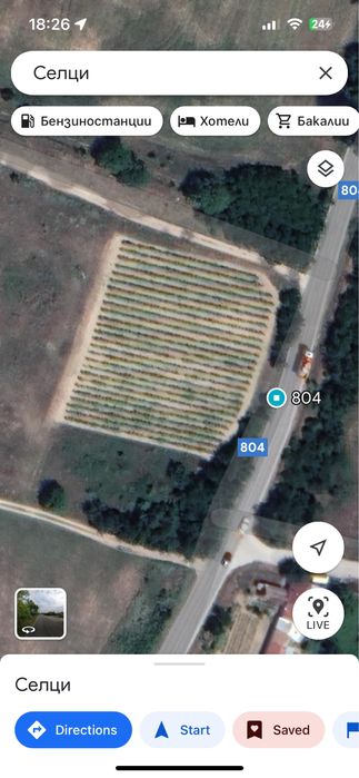 Продава се Земеделски имот в Пловдив, Южен -  кв.м за 5000 €/дка - Снимка #1