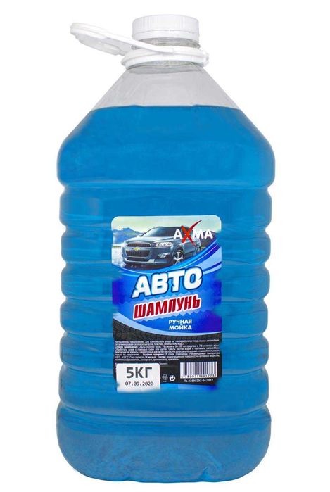 Автошампунь AXMA, бесконтактная и ручная мойка 1 кг, 5кг