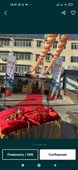 Shardan ochilish Afarmleniya Shar bezaklari Sharli Ofarmleniya Sharlar