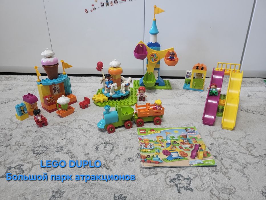 LEGO DUPLO оригинал