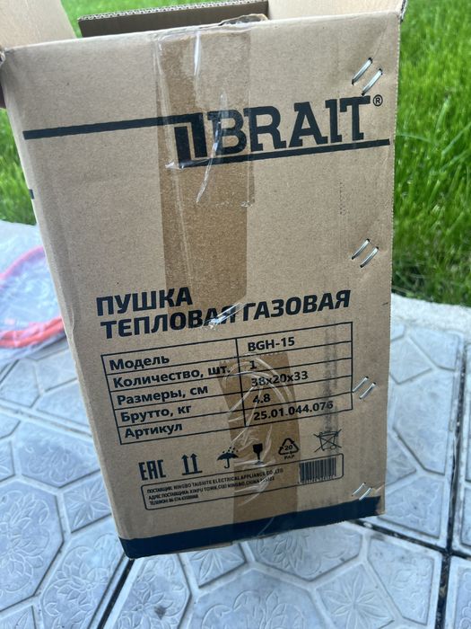 Тепловая газовая пушка BRAIT BGH15