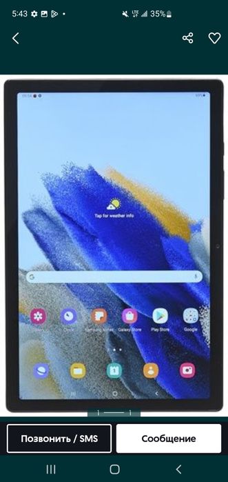 Samsung galaxy tab a8