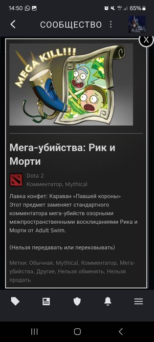 Продаю стим аккаунт на доту 2