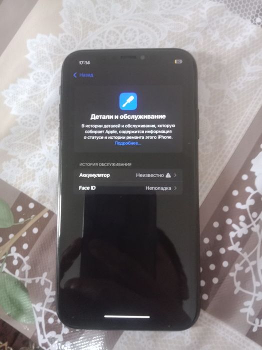 Iphone.  Xr.  64gb