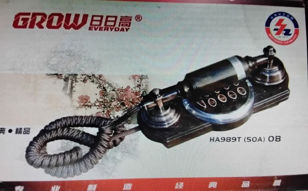 Телефонный аппарат