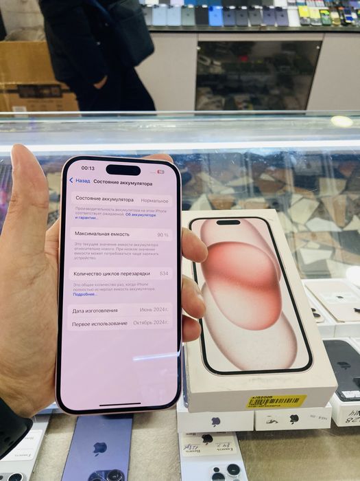 iPhone 15  128 gb pink ideal