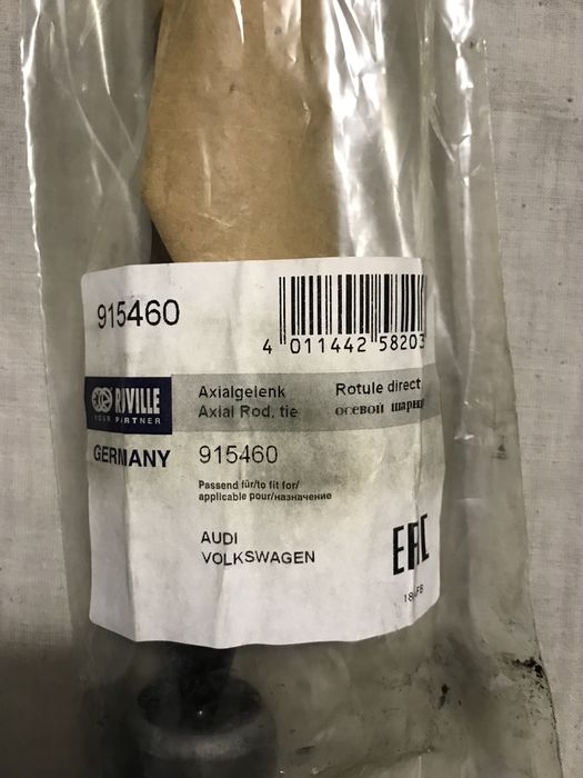 Тяга рулевая Passat B3