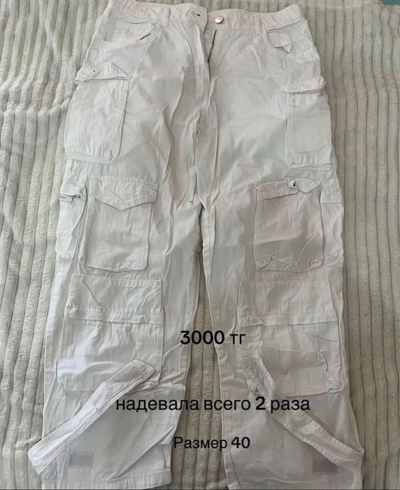 Продам вещи, цена на фото