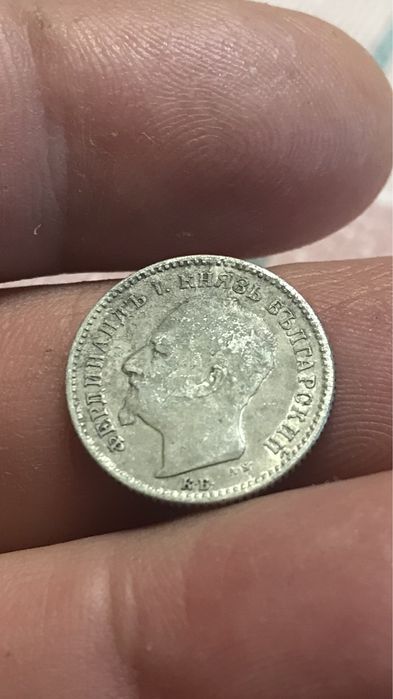 50 стотинки 1891 година