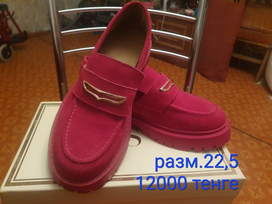 Лоферы женские , 36 размер