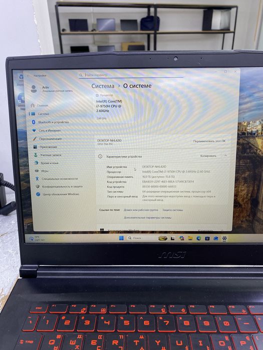 Ноутбук игравой msi