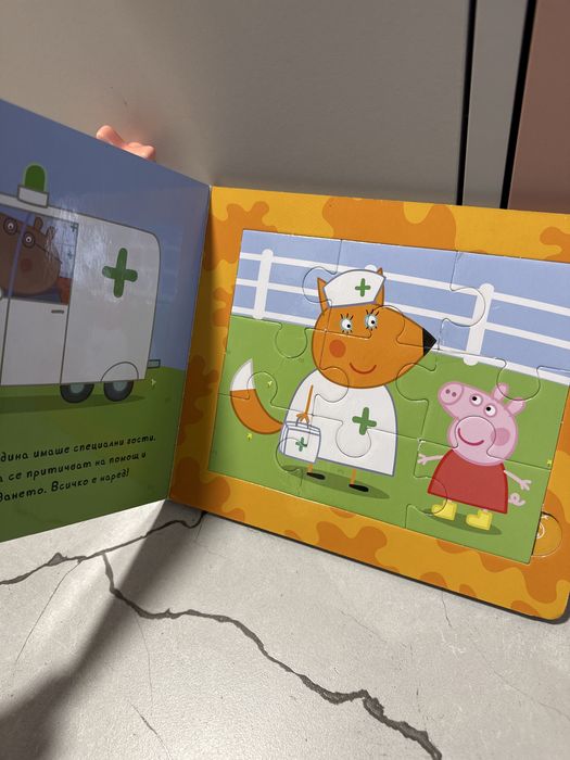 Детски книжки с пъзели