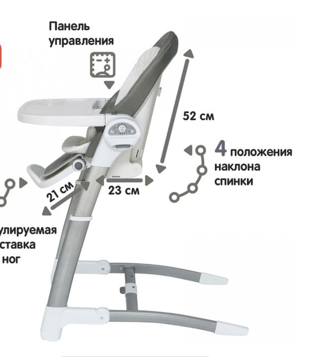 Стулчик для кормления от Maribel Sg116 3/1