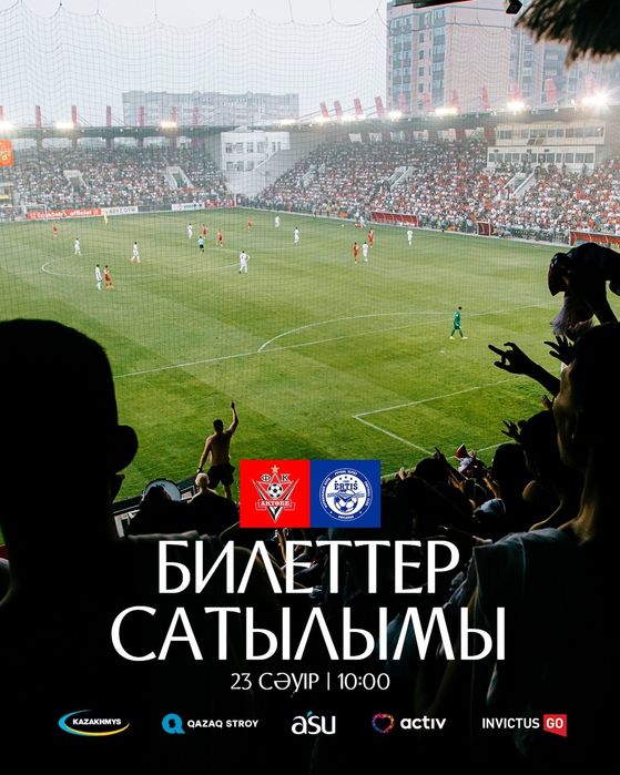 Билеты на матч ФК «Актобе» - ФК «Иртыш»
1 билет 3000
2 билет 6000
3 би