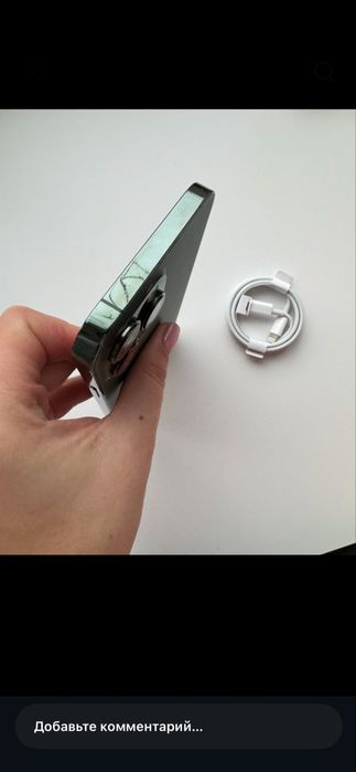 Iphone 13Pro Max