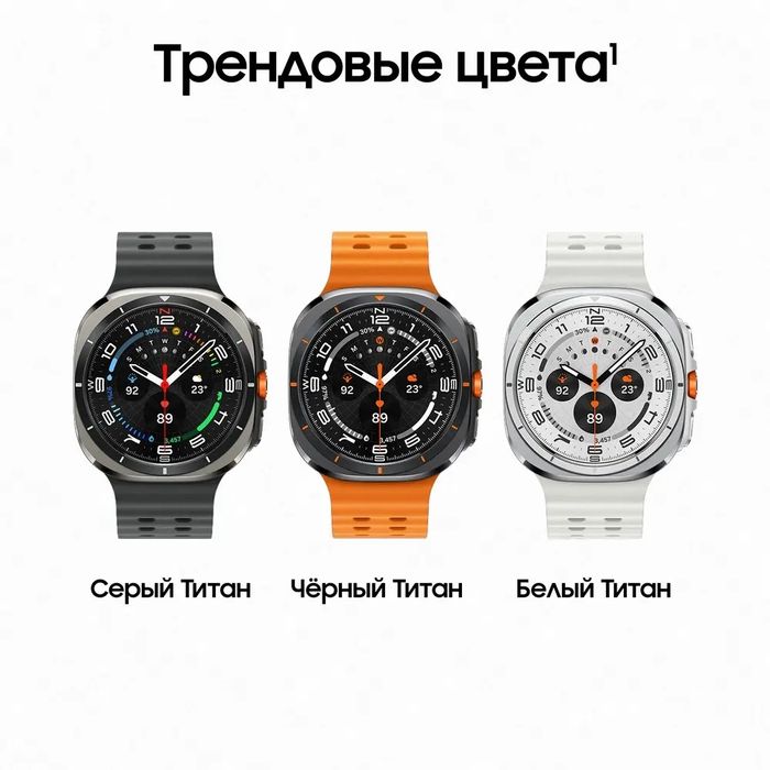 Новый Samsung Galaxy Watch Ultra 47мм • Часы •