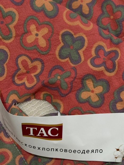 Продается хлопковое одеяло