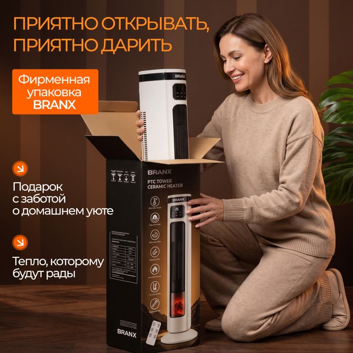 Тепловентилятор, обогреватель, нагреватель