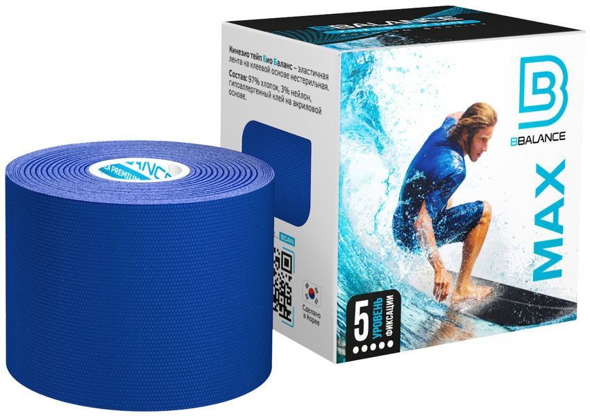 Усиленный кинезио тейп хлопок, kinezio kinesio tape teyp тэйп пластырь