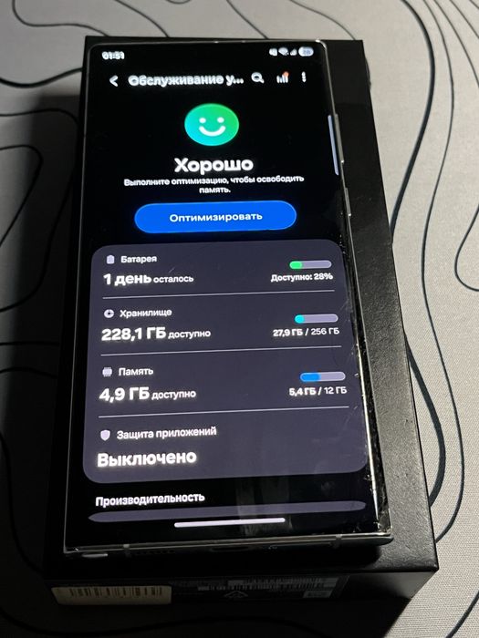 Samsung Galaxy S22 Ultra Phantom White 12/256