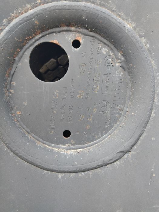 Автомобильный газбалон