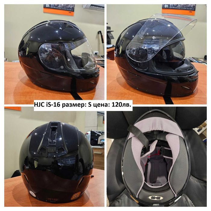 Мото каски HJC, Shark, Nitro използвани-като нови!