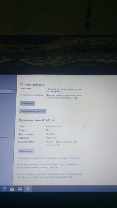 Notebook acer aspire