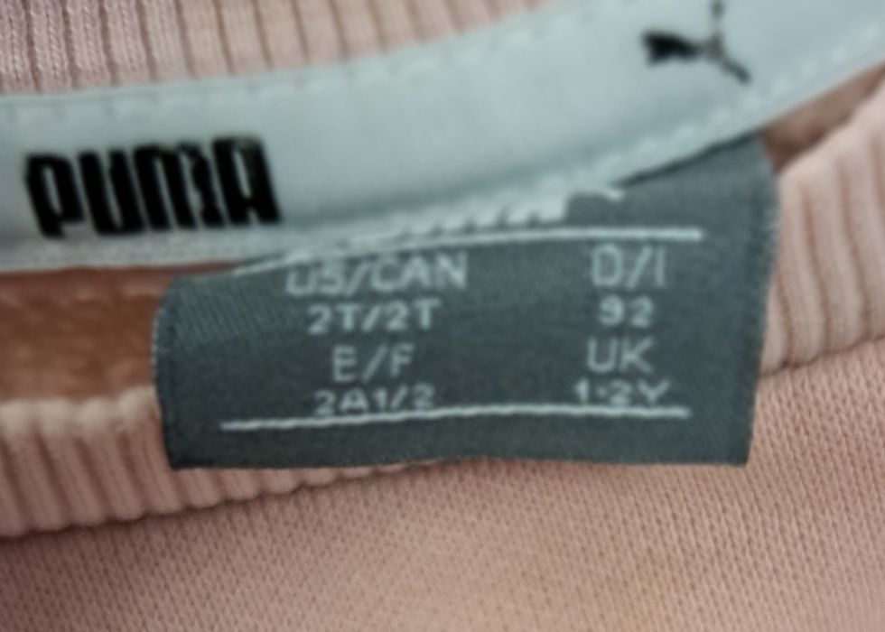 Детски екипи за момиче