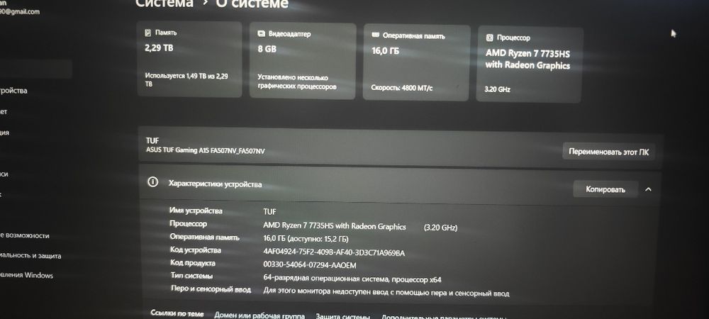Продам Игровой Ноут Asus Tuf