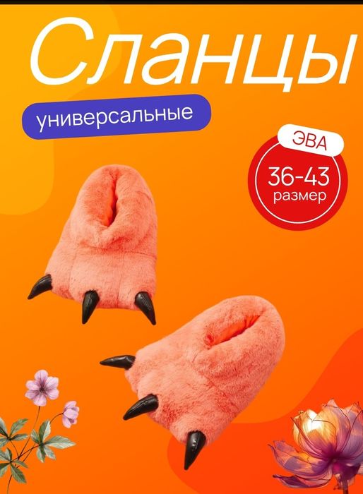 Сделаю карточку товара