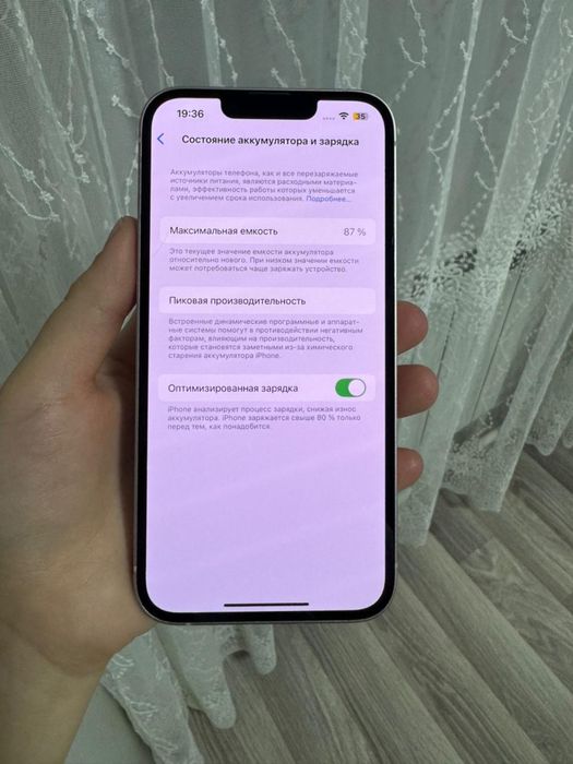 Iphone 13 розовый 128гб