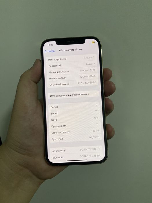 Айфон 12 про 128 гб
