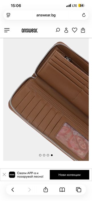 НОВО с етикет Дамско портмоне Desigual