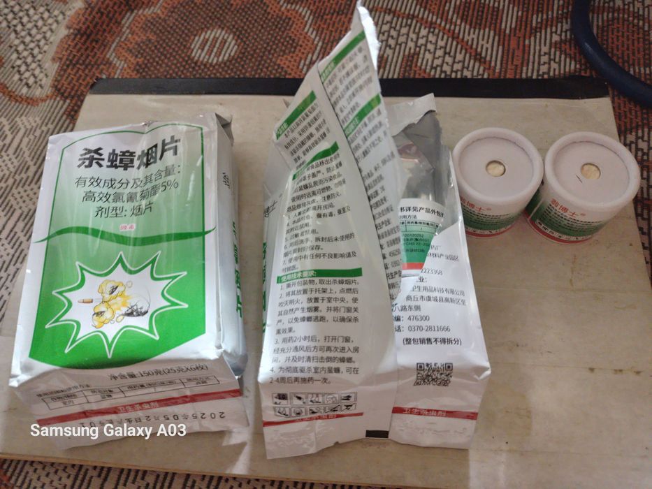 Продам шашки дымовые от тараканов