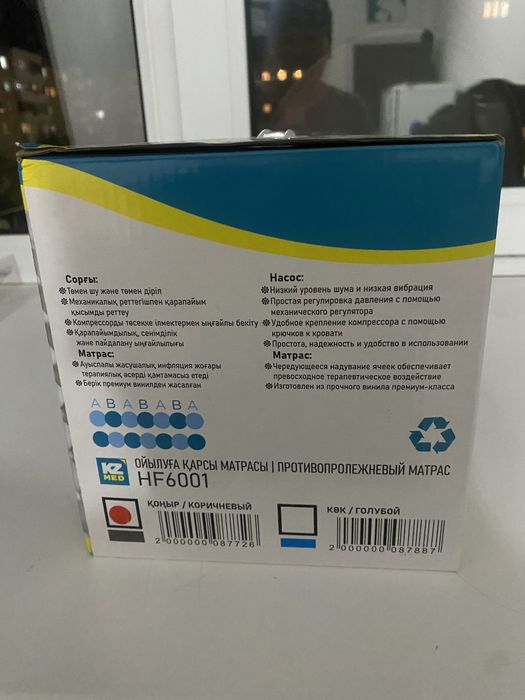 Срошна продом штор и туль