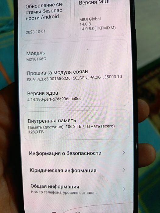 Продам или обмен