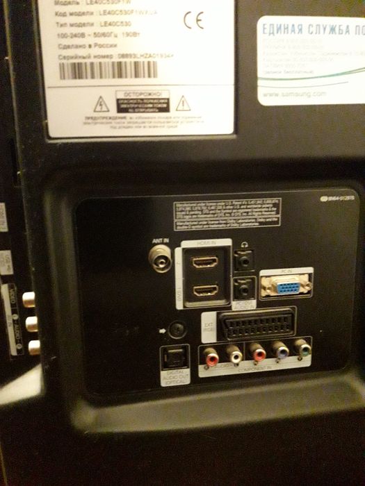 Продам телевизор SAMSUNG