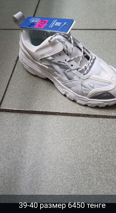 Продам кроссовки