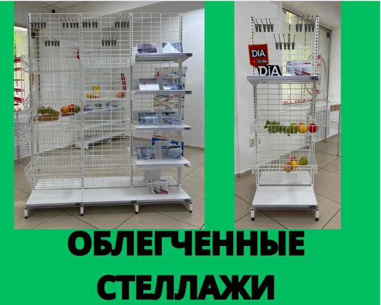 Стеллаж металлический сборный, полка стеллаж, полка металлическая kyts