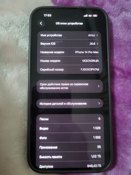 14 PRO MAX 1Tb без ремонта
