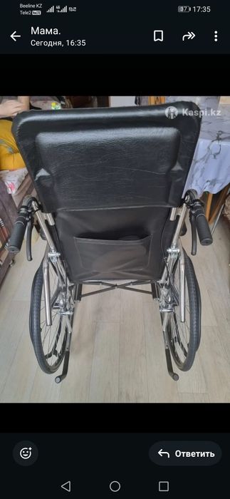 инвалидная каляска