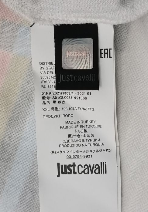 Just Cavalli Striped Polo Shirt оригинална тениска XL памучна поло