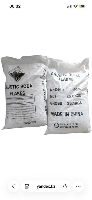 Каустическая сода